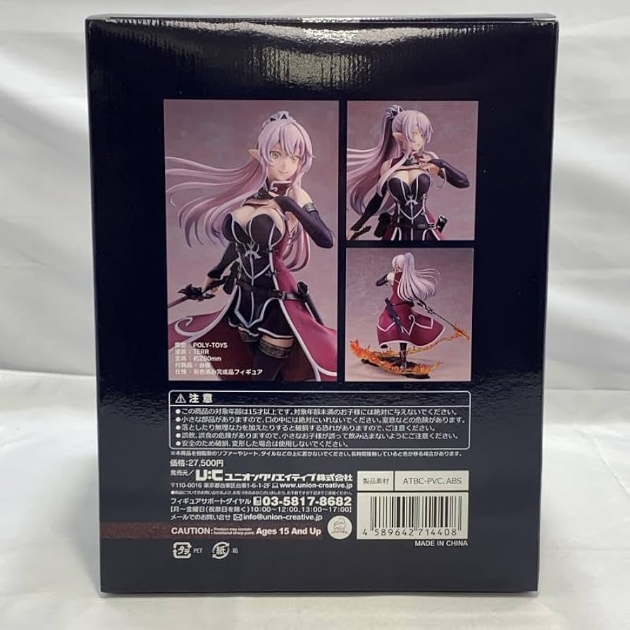 骸骨騎士様、只今異世界へお出掛け中『アリアン』 Amazon.co.jp: 未開)U:C 骸骨騎士様,只今異世界へお出掛け中